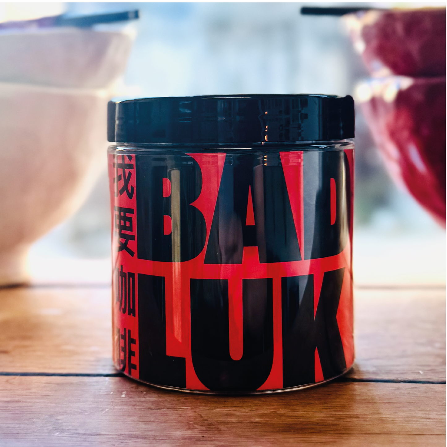 Tub of Bad Coffee x Luk Bros specialty chinese coffee